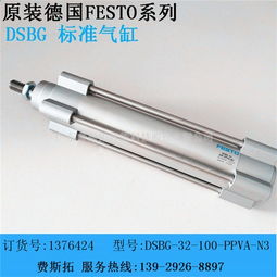 Festo圆形气缸 工业自动化中的高效动力解决方案